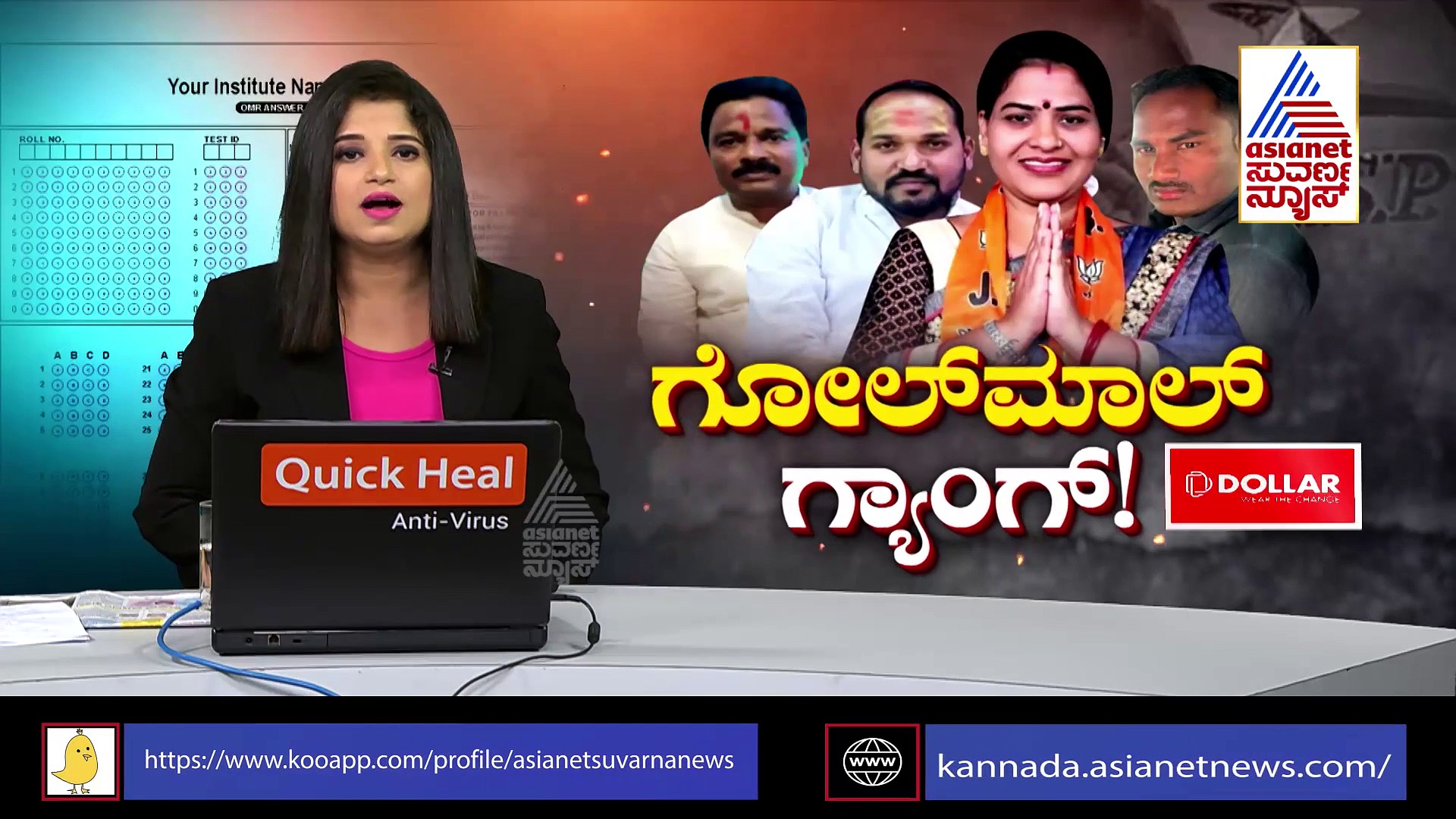 PSI Scam, ಕೋರ್ಟ್‌ ಅನುಮತಿ, ಬಂಧನದಲ್ಲಿರುವ ಅಭ್ಯರ್ಥಿಗಳಿಗೆ ಶಾಕ್