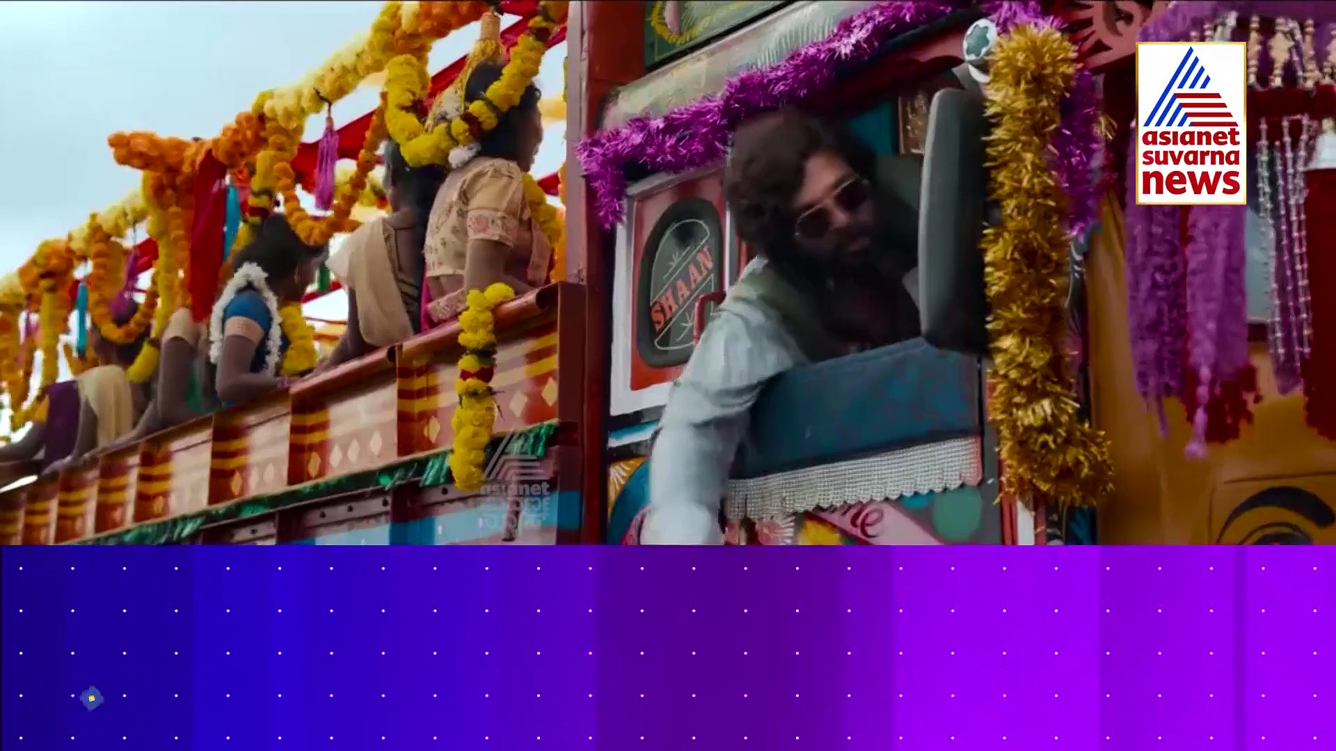 ಪುಷ್ಪ 2ಗಾಗಿ ಅಲ್ಲು ಅರ್ಜುನ್ ಪಡೆಯುತ್ತಿರುವ ಸಂಭಾವನೆ ಎಷ್ಟು ಗೊತ್ತಾ?
