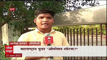 Special Report On Opration Lotus: महाराष्ट्रात पुन्हा 'ऑपरेशन लोटस' शिंंदेंचा बंड भाजपच्या पथ्थ्यावर