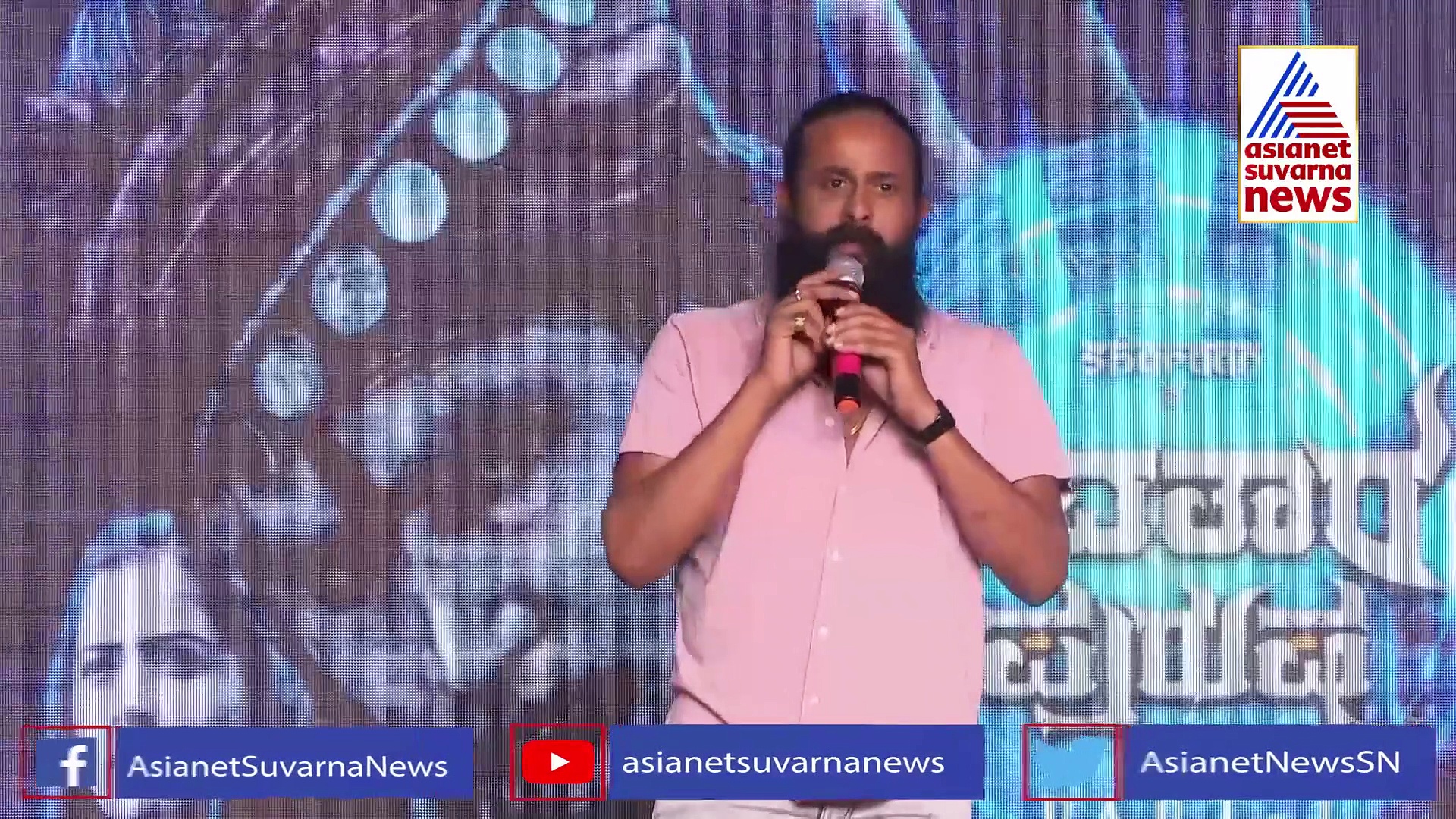 ಶರಣ್ ಬಗ್ಗೆ ಶ್ರೀನಗರ ಕಿಟ್ಟಿ ಹೇಳಿದ್ದೇನು?