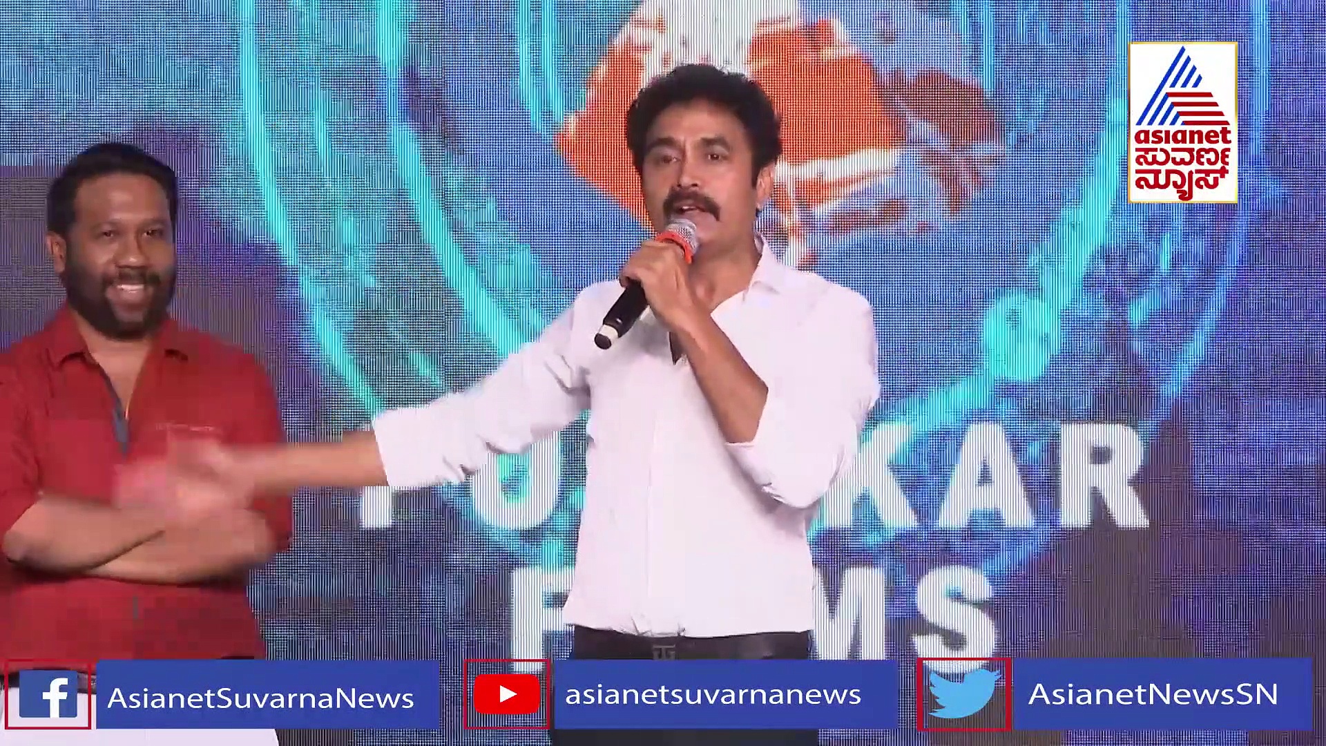 'ಅವತಾರ ಪುರುಷ' ಚಿತ್ರದ ಪ್ರಿ-ರಿಲೀಸ್‌ ಈವೆಂಟ್‌ನಲ್ಲಿ ಧ್ರುವಾ ಸರ್ಜಾರನ್ನು ಹೊಗಳಿದ ಶರಣ್ 