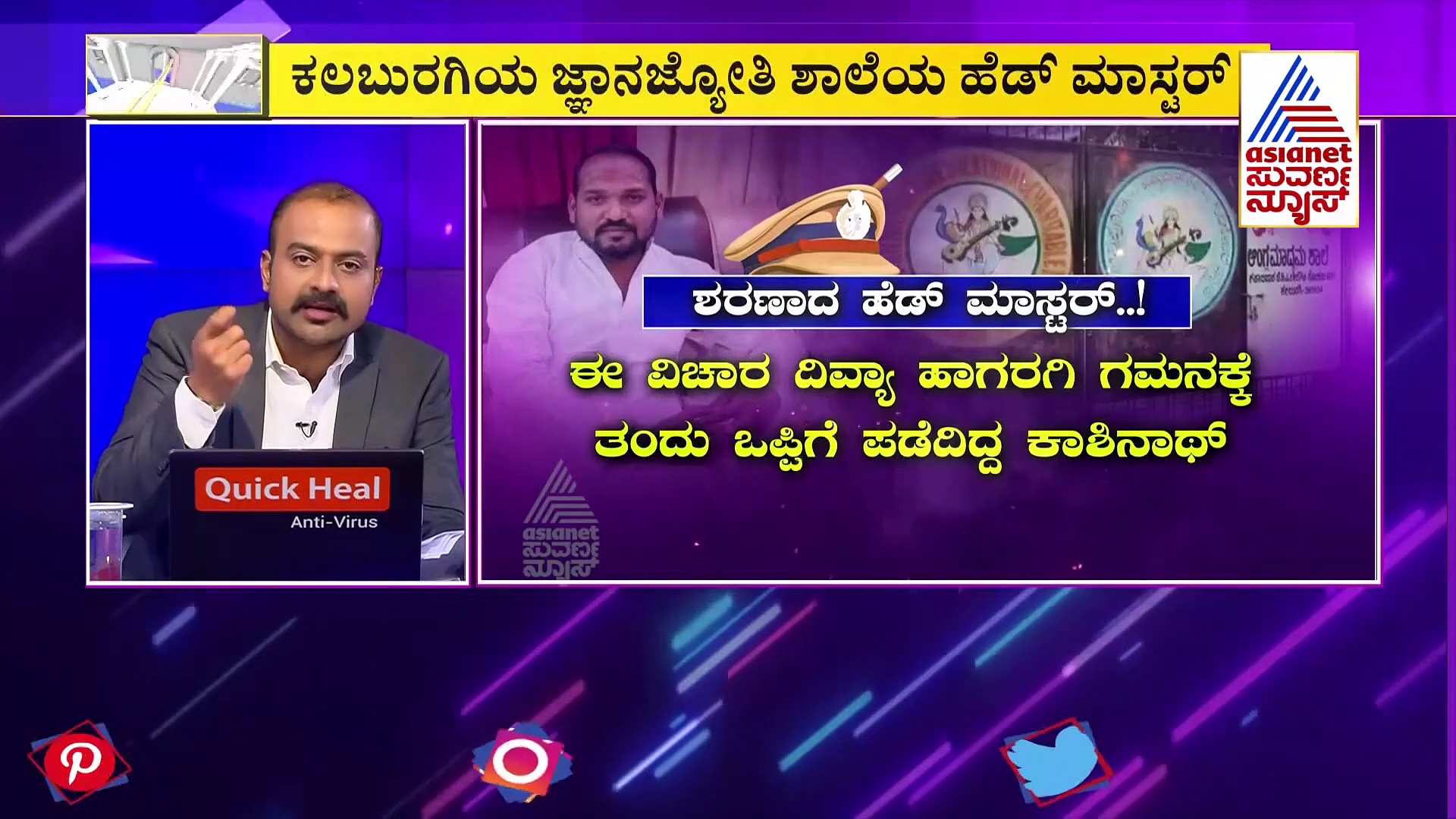 NewsHour ನೇಮಕಾತಿ ಅಕ್ರಮದಲ್ಲಿ ಅಶ್ವತ್ ನಾರಾಯಣ್ ಹೆಸರು, ಕಾಂಗ್ರೆಸ್ ಆರೋಪಕ್ಕೆ ಸಚಿವರು ಕೆಂಡಾಮಂಡಲ!