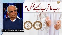 Bandagi Aur Ishq Main Farq - Allah Ka Qurb Kaise Mumkin - Latest Bayan 2022 - Sarfaraz Shah