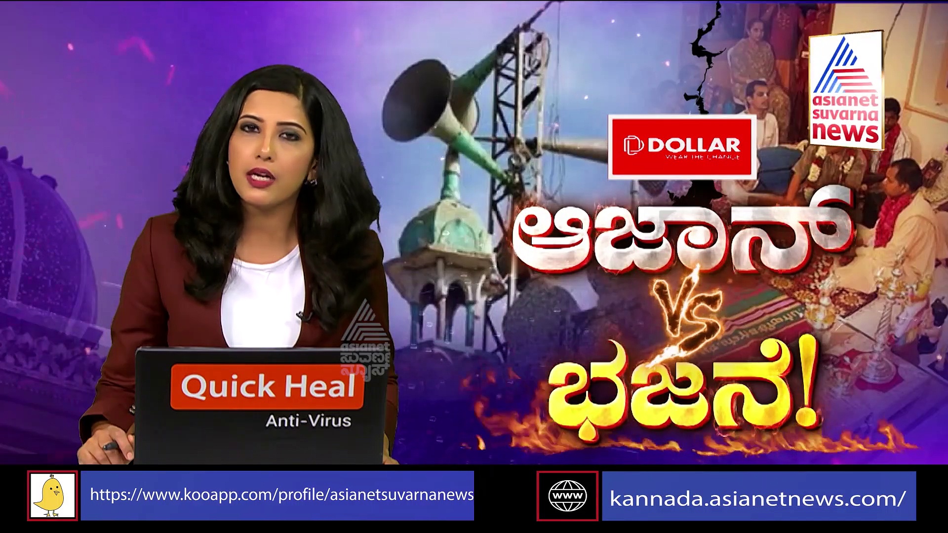 ಸುಪ್ರಭಾತ ಅಭಿಯಾನ ಮಾಡುವವರು ಭಯೋತ್ಪಾದಕರು: ಬಿಕೆ ಹರಿಪ್ರಸಾದ್ 