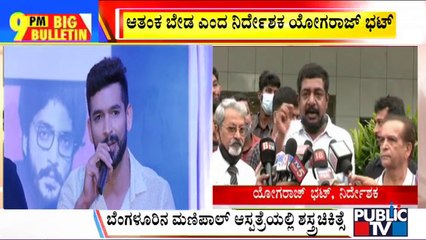 Big Bulletin | Actor Diganth Suffers Neck Injury While Doing Somer Sault | June 21, 2022