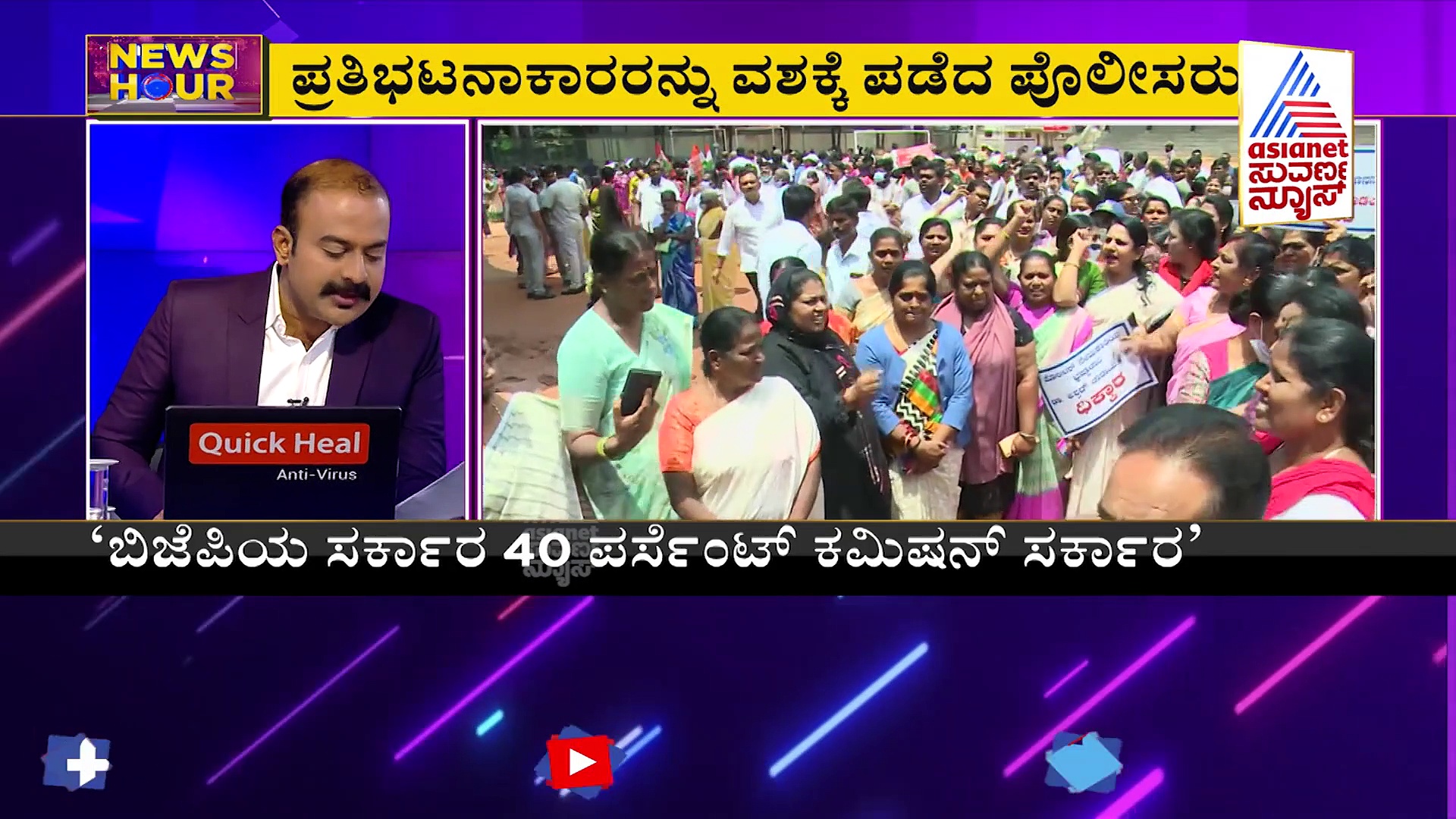 News Hour ಬೊಮ್ಮಾಯಿ ಸರ್ಕಾರದ ಸರ್ವೇ ರಿಪೋರ್ಟ್, ಹೈಕಮಾಂಡ್‌ನಿಂದ ಬಂತು ಖಡಕ್ ಸೂಚನೆ!