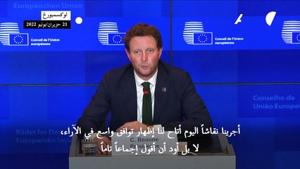"توافق تام" بين دول الاتحاد الأوروبي على قبول ترشيح أوكرانيا