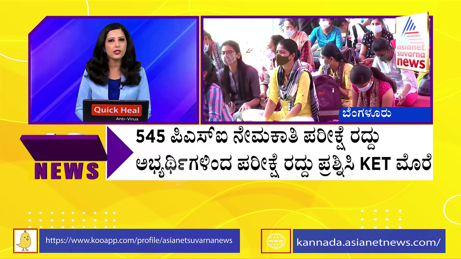 ನೇಮಕಾತಿ ಹಗರಣ: ತಾರಕಕ್ಕೇರಿದ ಕಾಂಗ್ರೆಸ್‌ ಬಿಜೆಪಿ ನಾಯಕರ ವಾಕ್ಸಮರ..!