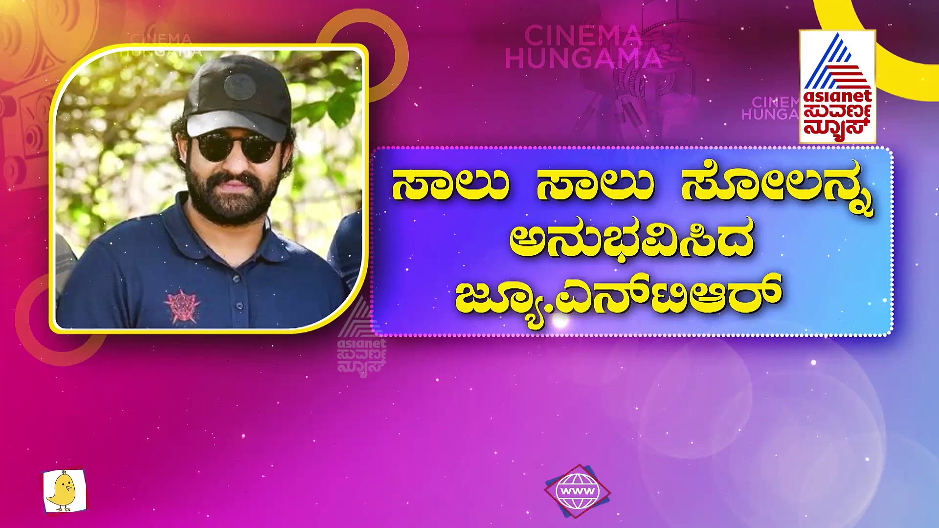 ಟಾಲಿವುಡ್‌ನಲ್ಲಿ ಶುರು ಹೊಸ ಭಯ; ರಾಜಮೌಳಿ ಜೊತೆ ಸಿನಿಮಾ ಮಾಡಿ ಗೆದ್ದವ್ರು ಮತ್ತೆ ಕಾಣಲಿಲ್ಲ ಗೆಲುವು