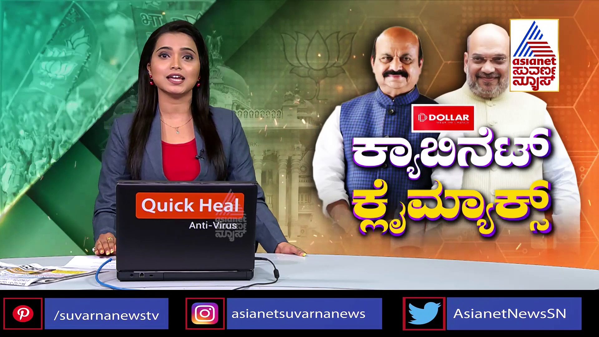 ಸಂಪುಟ ಸರ್ಜರಿಗೆ ಗ್ರೀನ್‌ ಸಿಗ್ನಲ್‌ ಸಿಕ್ಕಿದ್ರೆ ಯಾರಿಗೆ ಜಾಕ್‌ಪಾಟ್?
