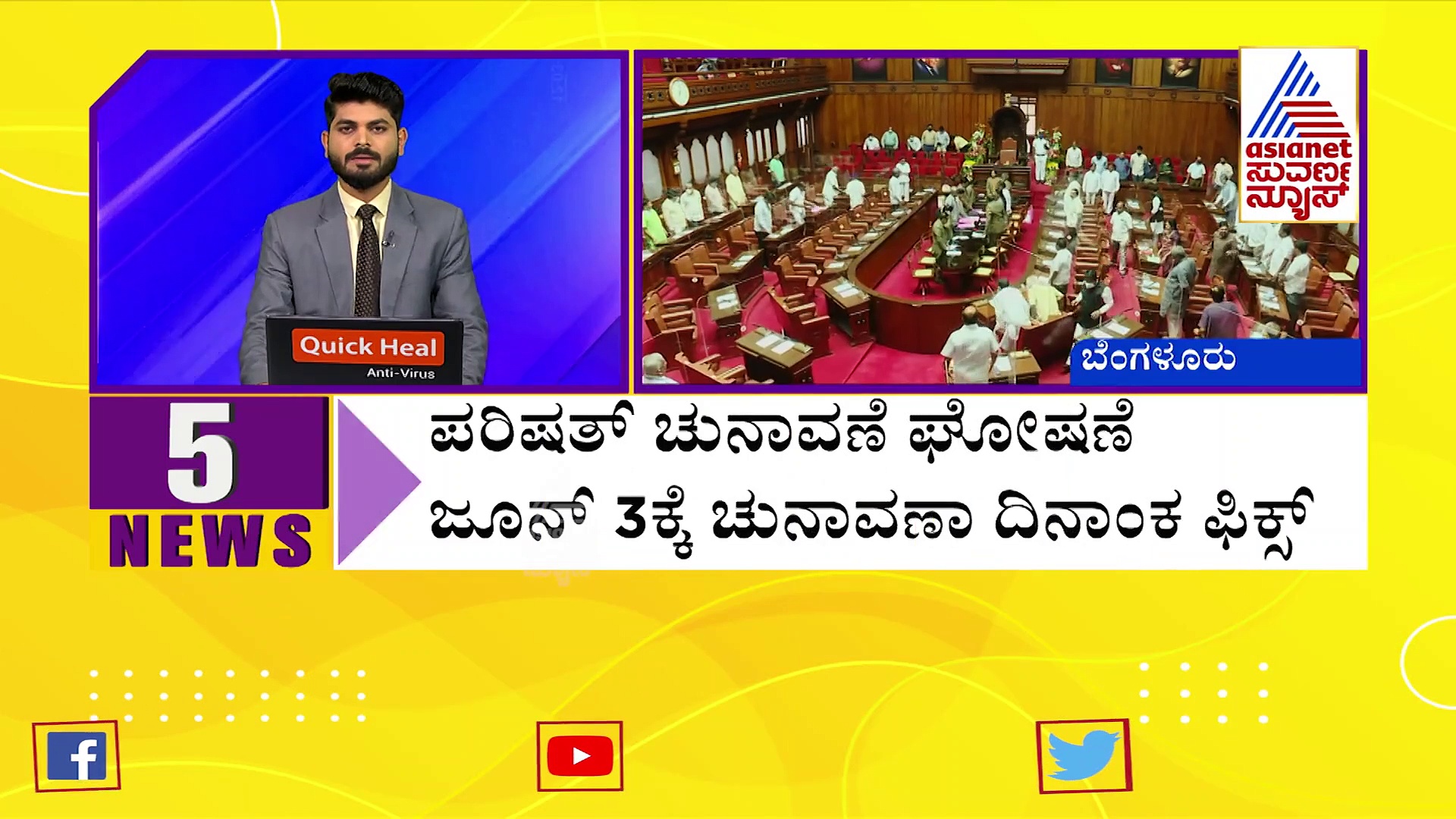 ತುಮಕೂರು: ವಿದ್ಯುತ್ ತಗುಲಿ ಜೂನಿಯರ್ ಖ್ಯಾತಿಯ ರವಿಚಂದ್ರನ್ ಸಾವು