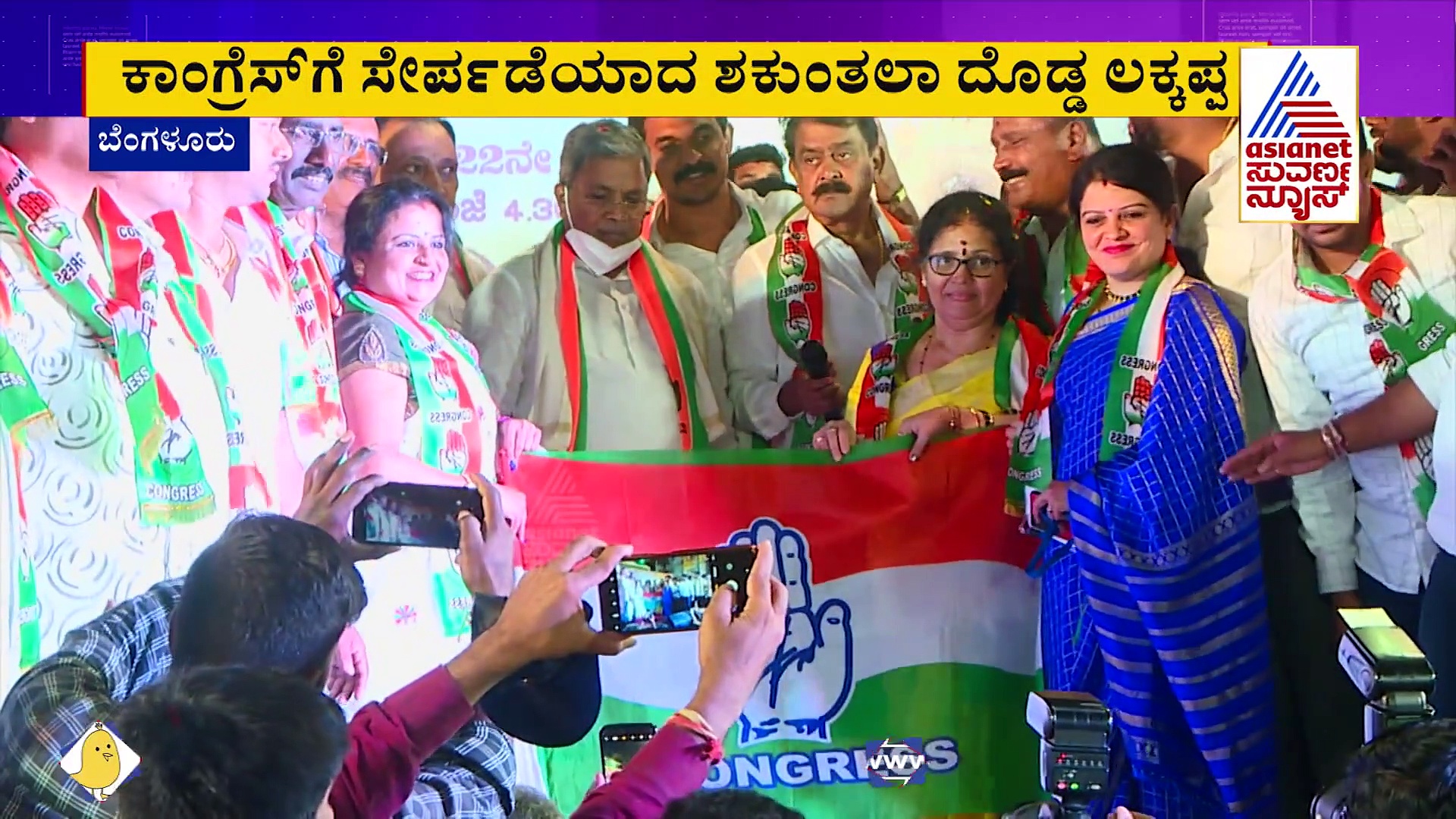 ಬಿಜೆಪಿ ತೊರೆದು, ಕಾಂಗ್ರೆಸ್ ಸೇರಿದ ಬಿಬಿಎಂಪಿ ಮಾಜಿ ಕಾರ್ಪೋರೇಟರ್ ಶಕುಂತಲಾ ಲಕ್ಕಪ್ಪ