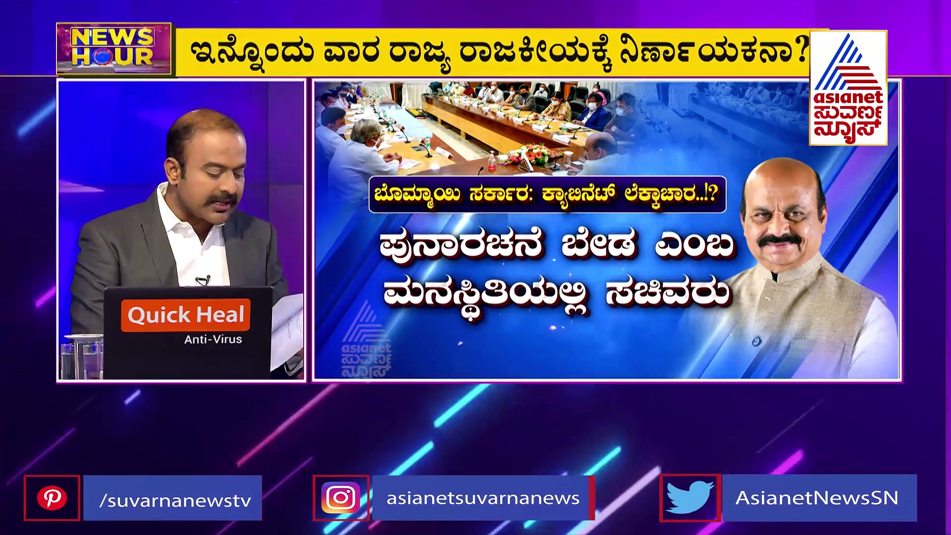 News Hour ರಾಜಕೀಯದಿಂದ ದೂರ ಉಳಿದಿದ್ದ ರಮ್ಯಾ ಮತ್ತೆ ಆ್ಯಕ್ಟೀವ್, ಡಿಕೆಶಿ ವಿರುದ್ಧವೇ ಅಸಮಾಧಾನ!