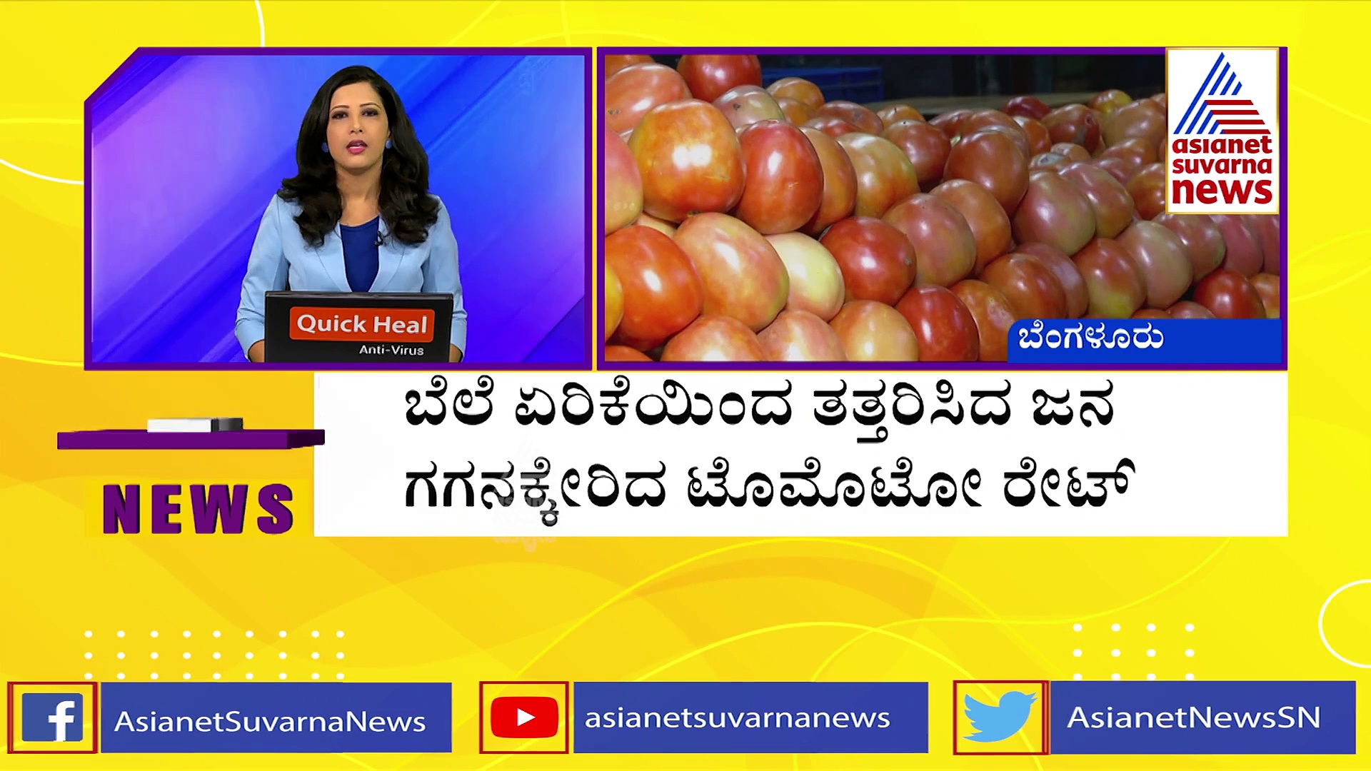 Morning Express: ಆಸಾನಿ ಮತ್ತಷ್ಟು ಚುರುಕು, ರಾಜ್ಯದ ಹಲವೆಡೆ ಭಾರೀ ಮಳೆ ಸಾಧ್ಯತೆ