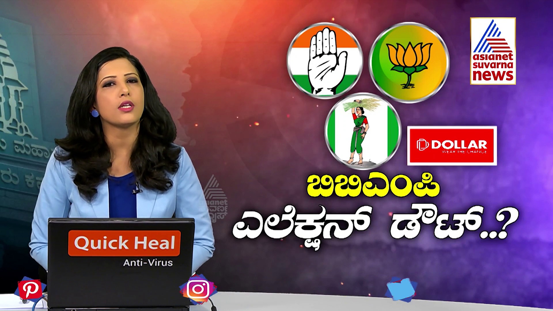 ಬಿಬಿಎಂಪಿ ಚುನಾವಣೆ: ಸರ್ಕಾರಕ್ಕೆ ಕಗ್ಗಂಟಾದ ಸುಪ್ರೀಂ ಆದೇಶ
