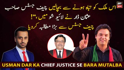 "Save this country from destruction, Chief Justice Sahab!", Usman Dar