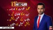 11th Hour | Waseem Badami | ARY News | 21st June 2022