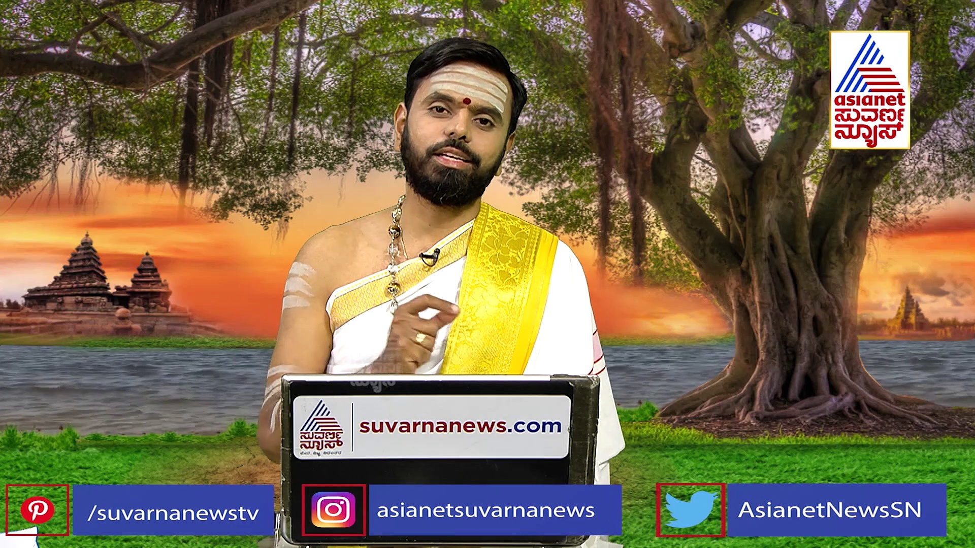 Panchanga: ಗುರುವಾರ, ಮೂಲ ನಕ್ಷತ್ರ, ಶೃಂಗೇರಿ ಶಾರದೆಯ ಆರಾಧನೆಯಿಂದ ದೋಷ ನಿವಾರಣೆ 