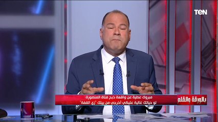 نشأت الديهي لـ مبروك عطية إنت بتدور على التريند.. وأتقي الله في ما تبقى من عمرك