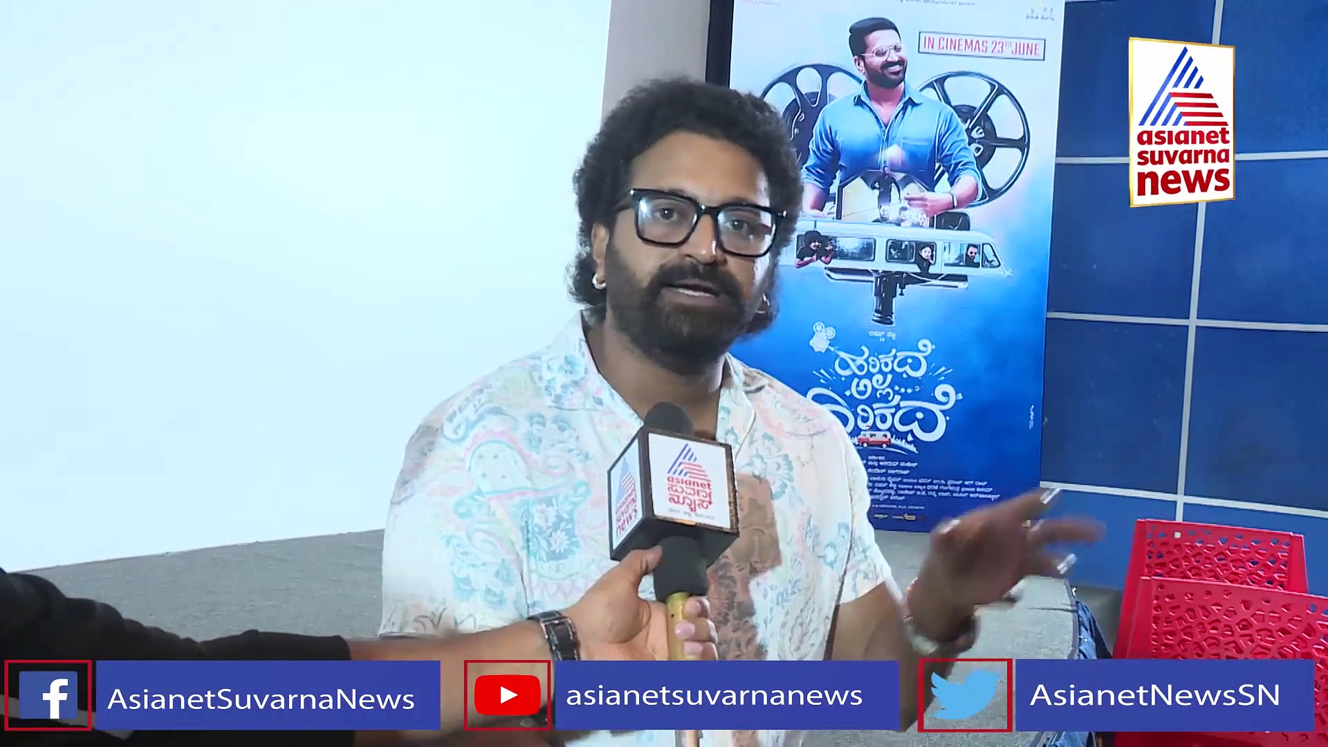 Harikathe Alla Girikathe: ಅಸಿಸ್ಟೆಂಟ್ ಡೈರಕ್ಟರ್ ಬೇಕಾಗಿದ್ದಾರೆ ಅಂತ ರಿಷಬ್ ಹೇಳಿದ್ಯಾಕೆ?