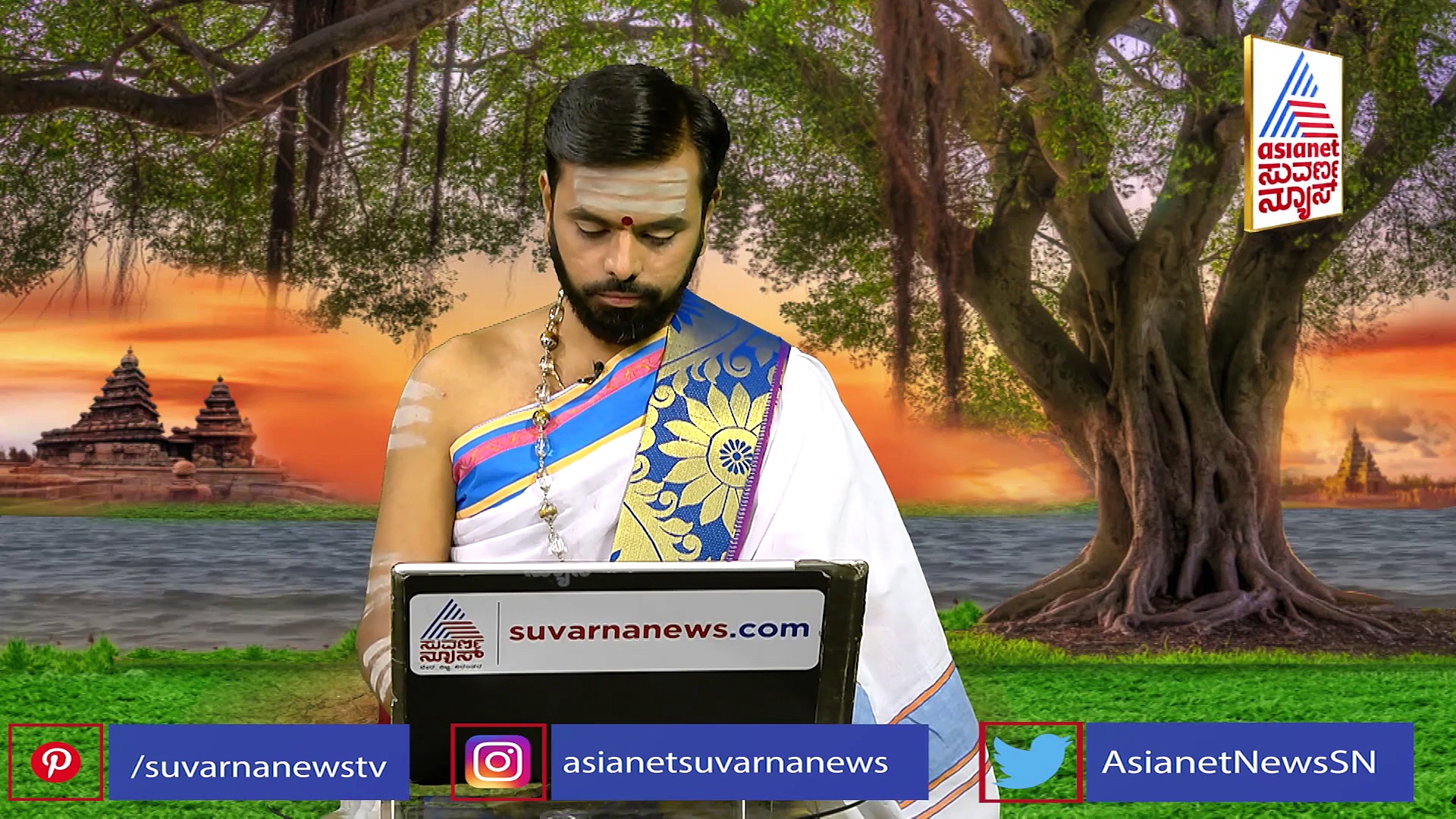 Panchanga: ಇಂದು ಸಾಂಬಸದಾಶಿವರ ಪ್ರಾರ್ಥನೆ ಮಾಡುವುದರಿಂದ ಶುಭ ಫಲ