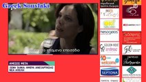 SASMOS EPISODIO 164 HD Trailer | ΣΑΣΜΟΣ ΕΠΕΙΣΟΔΙΟ 164 HD Trailer