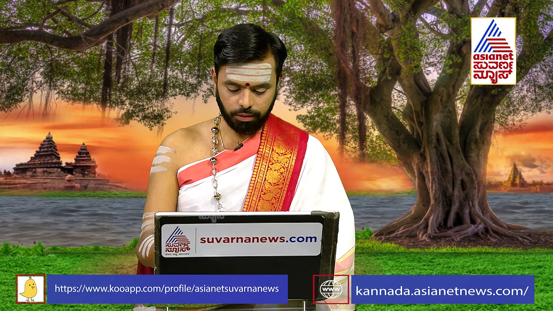 Panchanga: ಗುರುವಾರ, ಗುರು ಸಾನಿಧ್ಯದಲ್ಲಿ ಸೇವೆ ಮಾಡುವುದರಿಂದ ವಿಶೇಷ ಫಲ