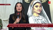 مراسلة يحدث في مصر من داخل منزل نيرة أشرف ضحية واقعة جامعة المنصورة: جالها مرة تحت البيت وحاول يتهجم عليها