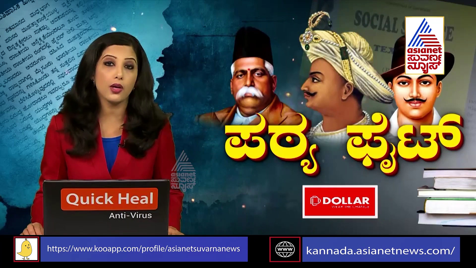 ರೋಹಿತ್ ಚಕ್ರತೀರ್ಥರನ್ನು ಸರ್ಕಾರ ವಜಾ ಮಾಡಬೇಕು: ನಾರಾಯಣ ಗೌಡ 