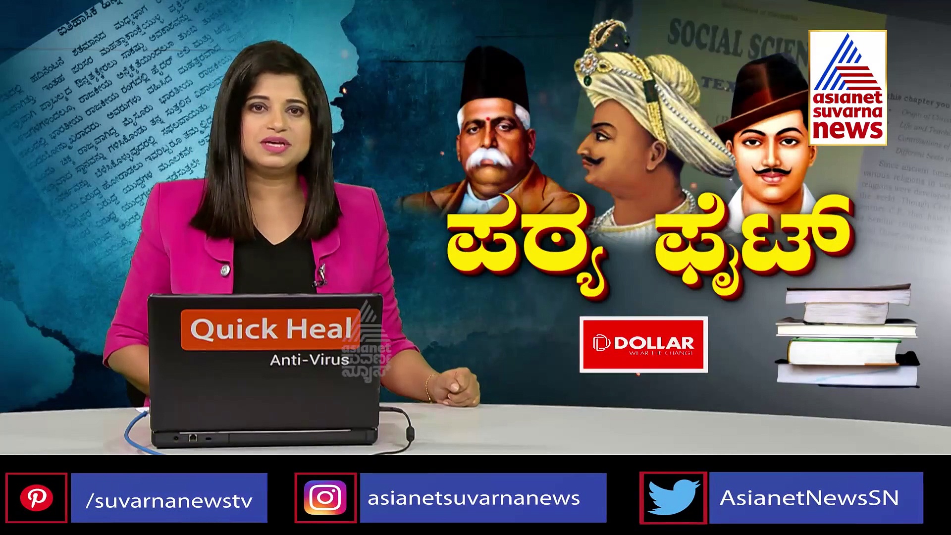 'ಹೊರಗಿನಿಂದ ಬಂದವರು... 'ಆರೆಸ್ಸೆಸ್‌ ಮೂಲ ಕೆದಕಿದ ಸಿದ್ದರಾಮಯ್ಯ