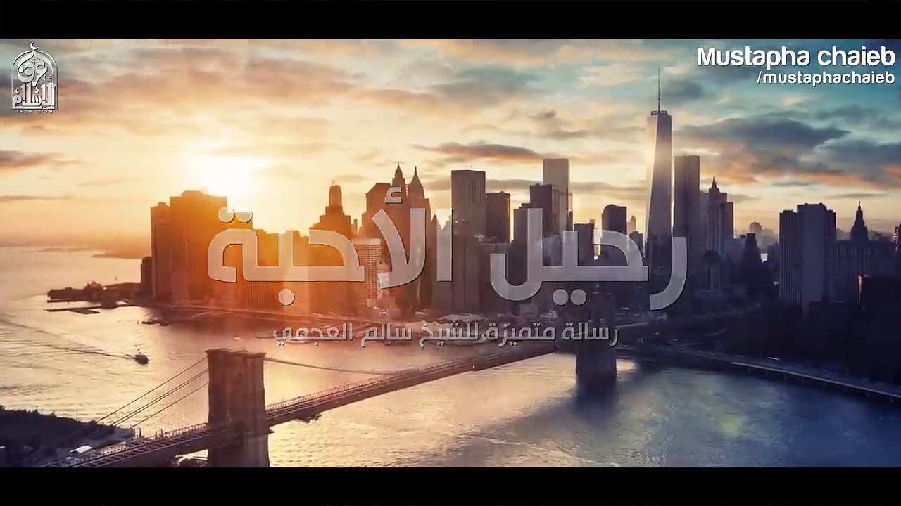 رحيل الأحبة  فيديو رائع فوق الخيال ستندم إذا لم تشاهده HD