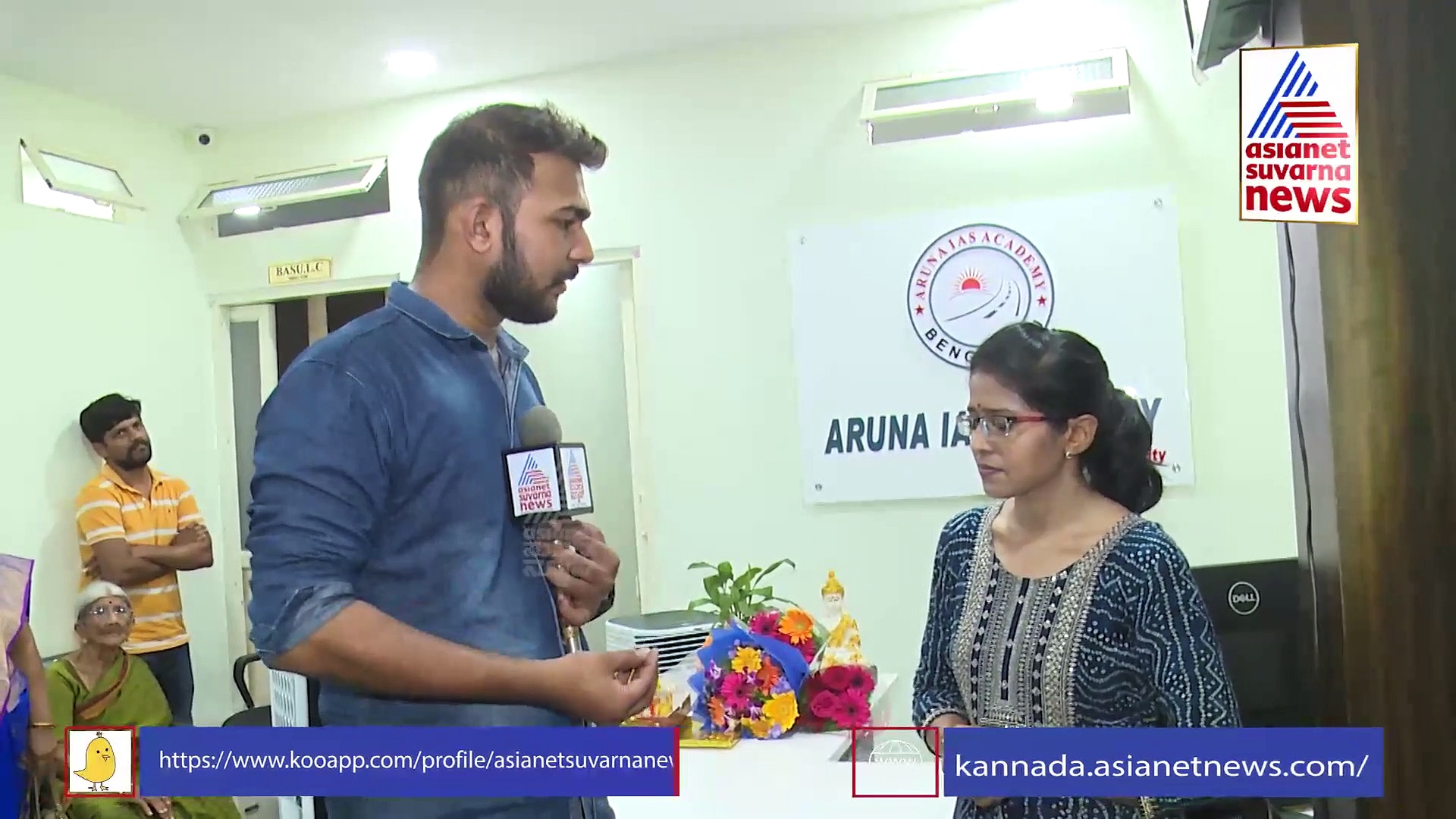 UPSC ಎಕ್ಸಾಂ ಪಾಸ್ ಆದ ಬಳಿಕವೇ ಮದುವೆ ಅಂದ್ರಿದ್ರು ನನ್ನ ತಾಯಿ: ಟಾಪರ್ ಅರುಣಾ  