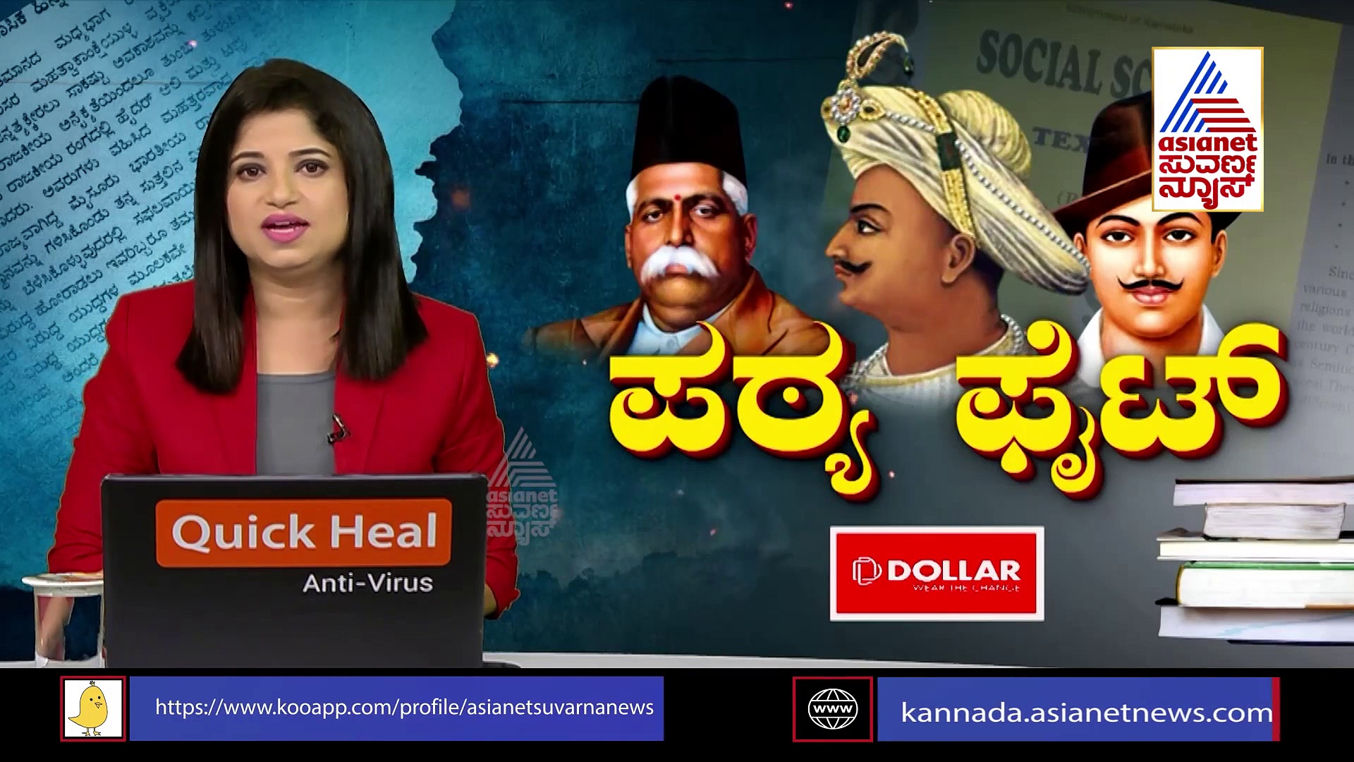 ಪಠ್ಯ ಪುಸ್ತಕ ಪರಿಷ್ಕರಣೆ ವಿವಾದ: ಚಕ್ರತೀರ್ಥ ಅಲ್ಲ, ವಕ್ರತೀರ್ಥ ಎಂದು ಕುಂ ವೀ ಆಕ್ರೋಶ