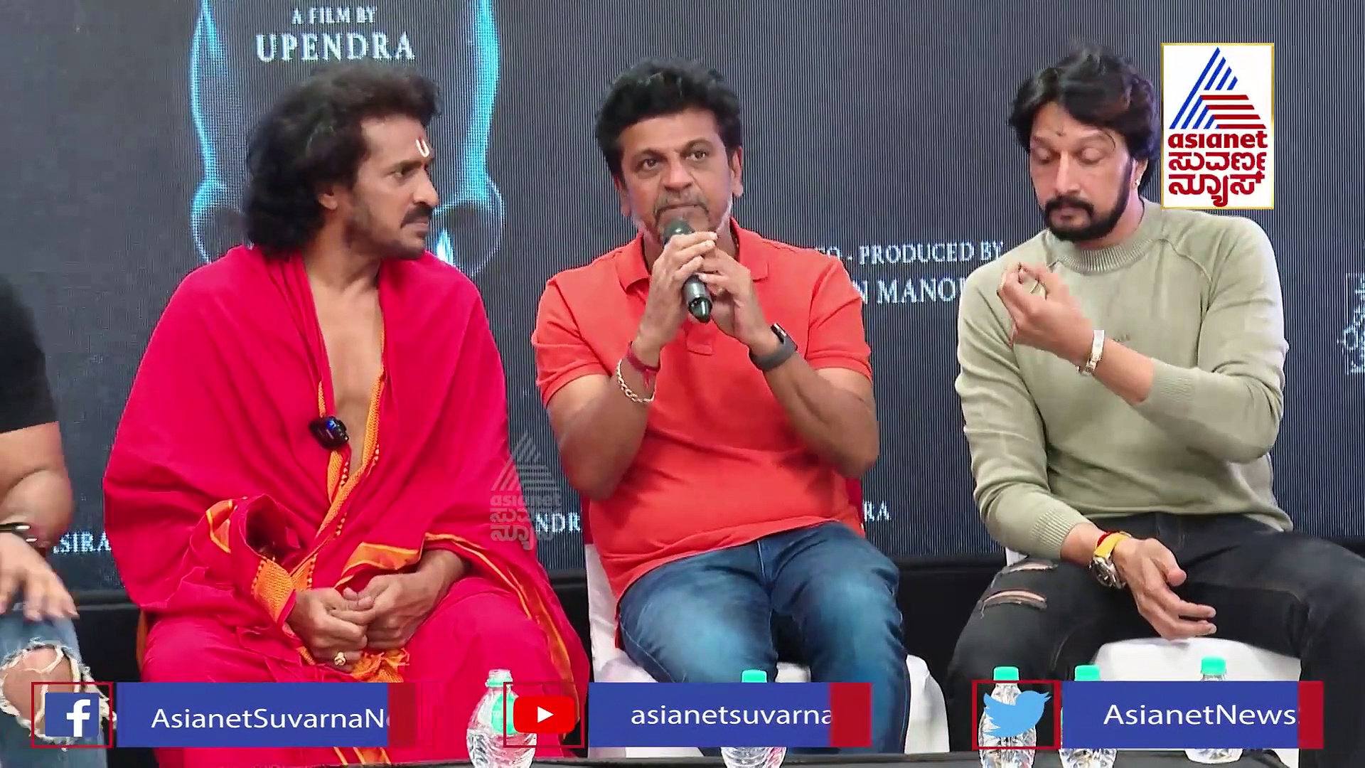 ನಾನು ಉಪ್ಪಿ ಬಾಯ್‌ಫ್ರೆಂಡ್‌ ಗರ್ಲ್‌ಫ್ರೆಂಡ್‌ ರೀತಿ: ಶಿವಣ್ಣ