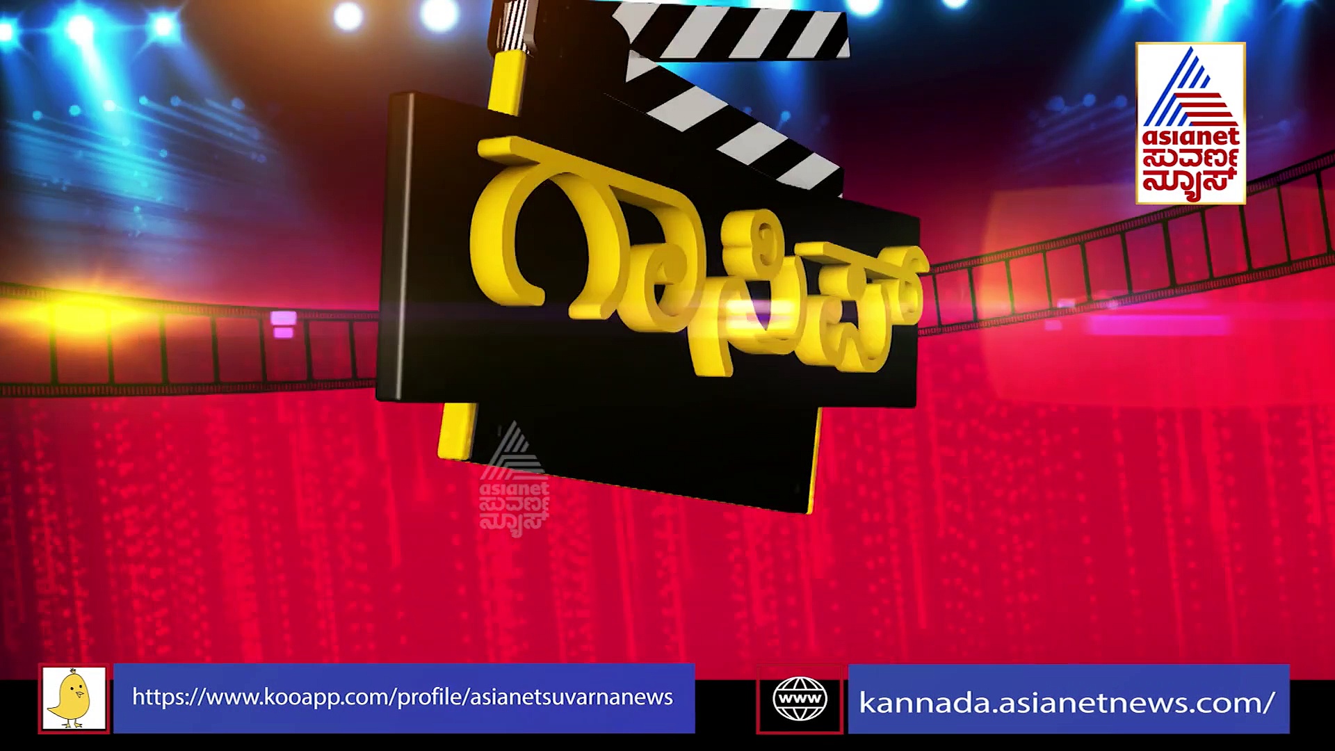 ದುಬೈನಲ್ಲಿ ವಿಕ್ರಾಂತ್ ರೋಣ ಕಹಳೆ! ಕೋಬ್ರಾಗಾಗಿ ಶ್ರೀನಿಧಿಗೆ ಸಿಕ್ಕ ಸಂಭಾವನೆ ಎಷ್ಟು?