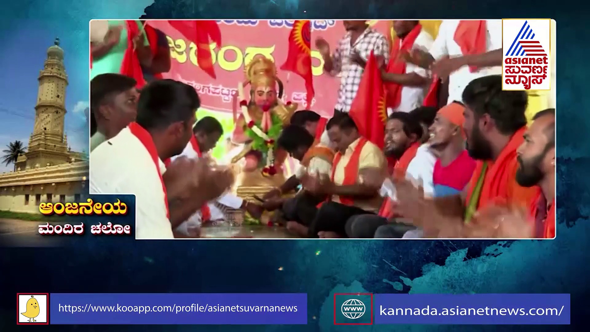 ಶ್ರೀರಂಗಪಟ್ಟಣದಲ್ಲಿ ಮಸೀದಿ ವಿರುದ್ಧ ಕೇಸರಿ ಕಿಚ್ಚು: ಹಿಂದೂ ಸಂಘಟನೆಗಳ 10 ಪ್ರಶ್ನೆಗಳೇನು?