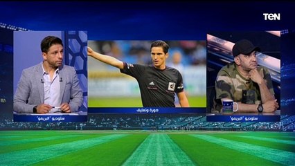 "كرامة ليك و للتحكيم المصري استقيل" إجابات صادمة من توفيق السيد ومحمد صلاح في فقرة السبورة