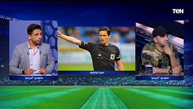 كرامة ليك و للتحكيم المصري استقيل إجابات صادمة من توفيق السيد ومحمد صلاح في فقرة السبورة