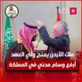 ملك الأردن يمنح ولي العهد أرفع وسام مدني في المملكة