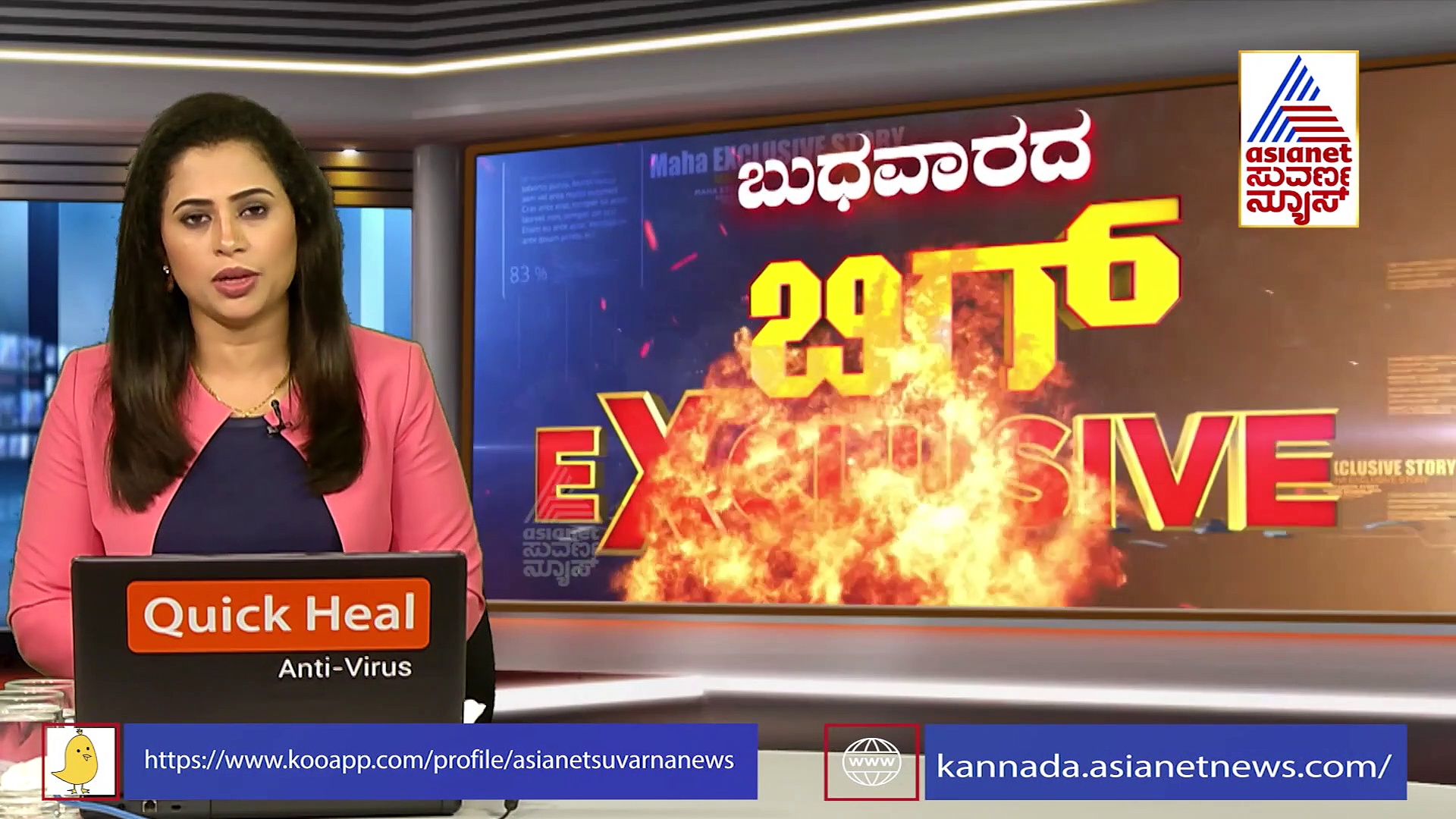 ಕರ್ನಾಟಕ, ಕೇರಳ ಗಡಿಯಲ್ಲಿ ನಡೀತಾ ಇದೆಯಾ ಉಗ್ರರ ಖತರ್ನಾಕ್ ಕೃತ್ಯ.?