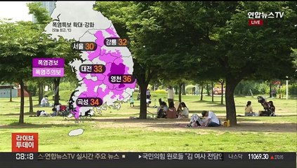 [날씨] 폭염 속 내륙 소나기…내일 전국 장맛비
