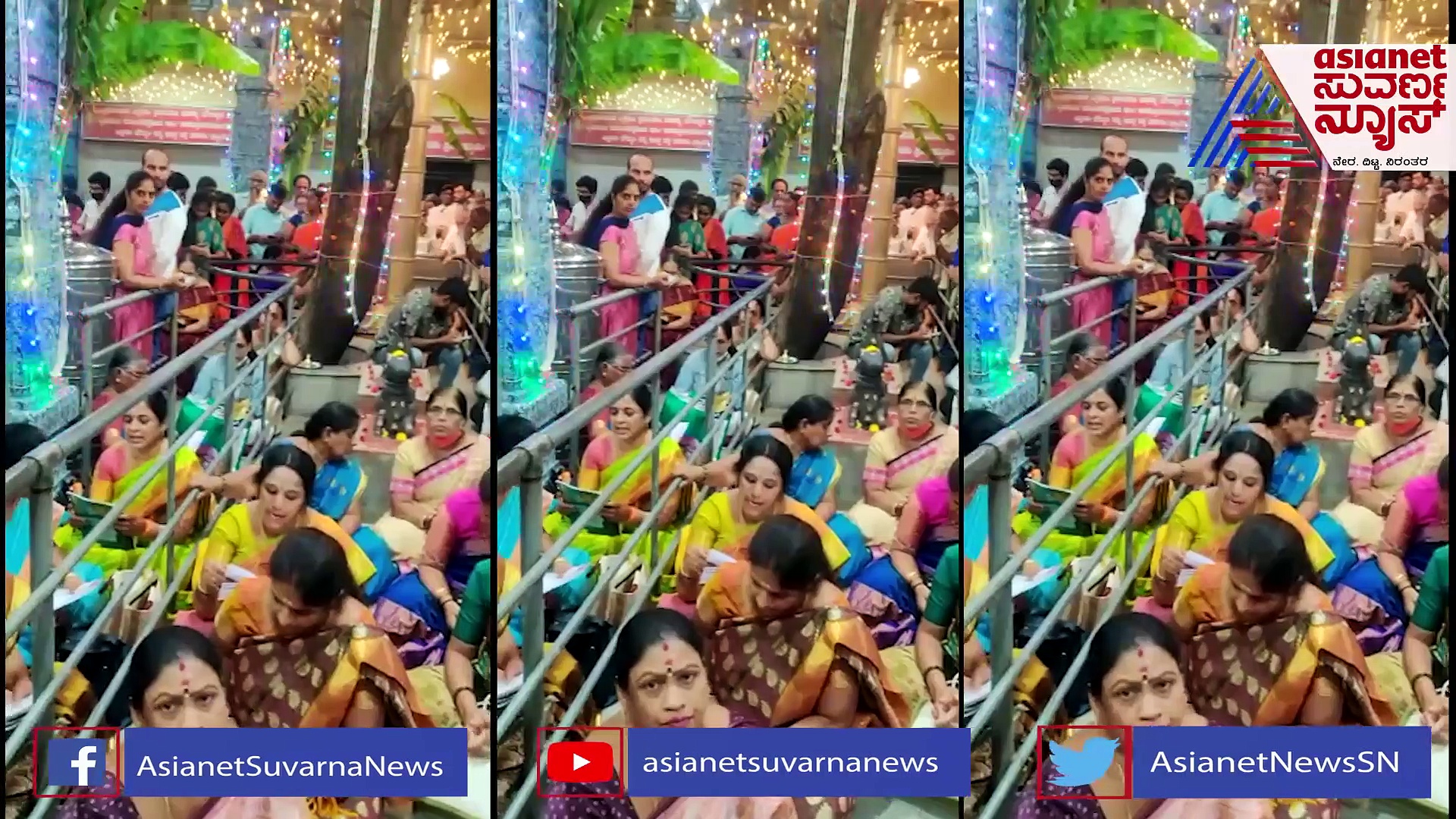 11 ಸಾವಿರ ಮಾವಿನ ಹಣ್ಣಿನಿಂದ ಹನುಮಂತ ನಗರ ಶ್ರೀ ಸುಬ್ರಹ್ಮಣ್ಯಸ್ವಾಮಿಗೆ ರಸಾಭಿಷೇಕ