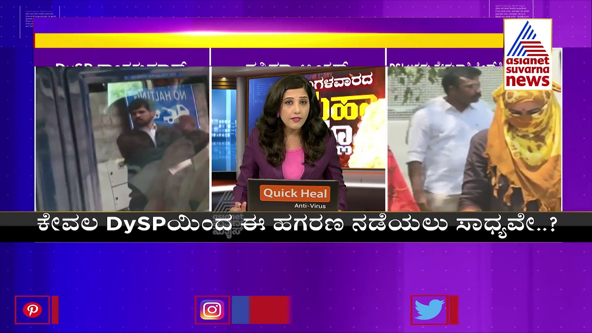 PSI Recruitment Scam: ಪ್ರಭಾವಿ ರಾಜಕಾರಣಿಗಳ ಕೈವಾಡ? ತಳಮಳ ಶುರು!