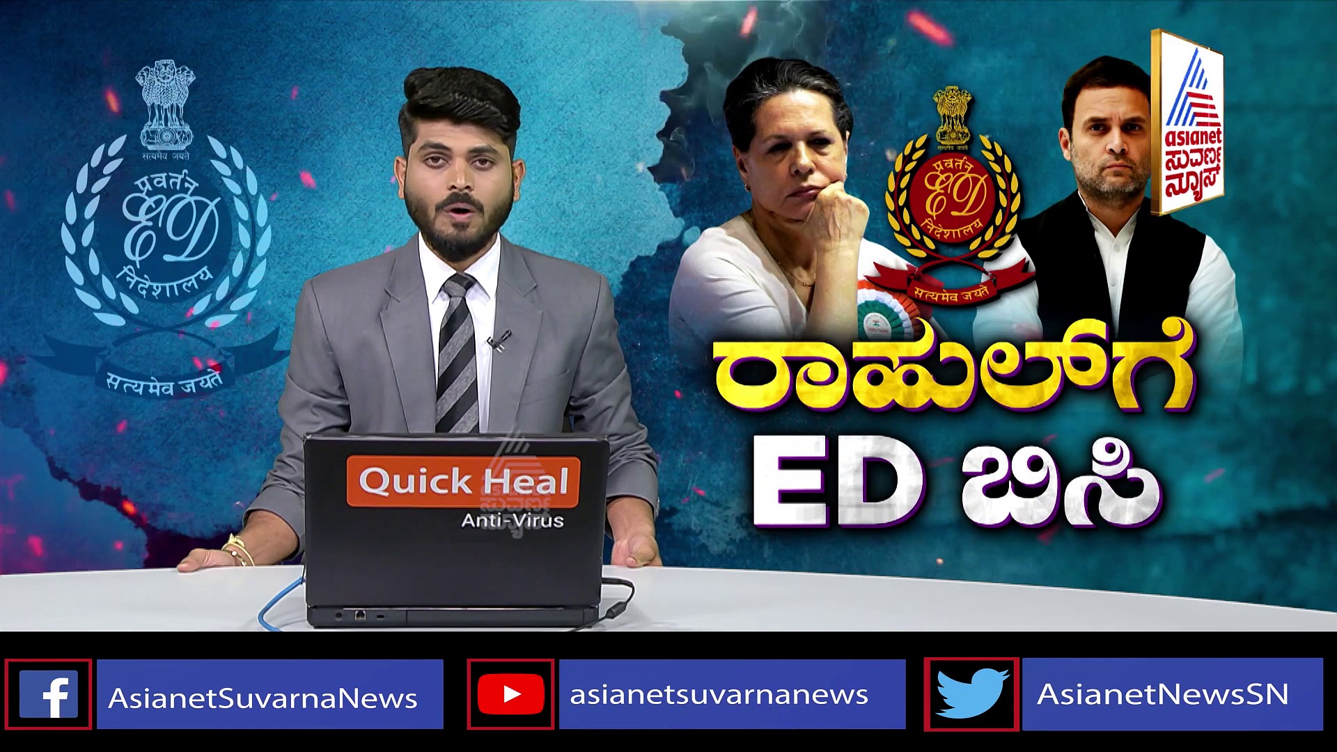 ಪೊಲೀಸರಿಂದ ತಪ್ಪಿಸಿ ಎಸ್ಕೇಪ್ ಆದ ಯೂತ್‌ ಕಾಂಗ್ರೆಸ್‌ ರಾಷ್ಟ್ರೀಯ ಅಧ್ಯಕ್ಷ! ವಿಡಿಯೋ ವೈರಲ್