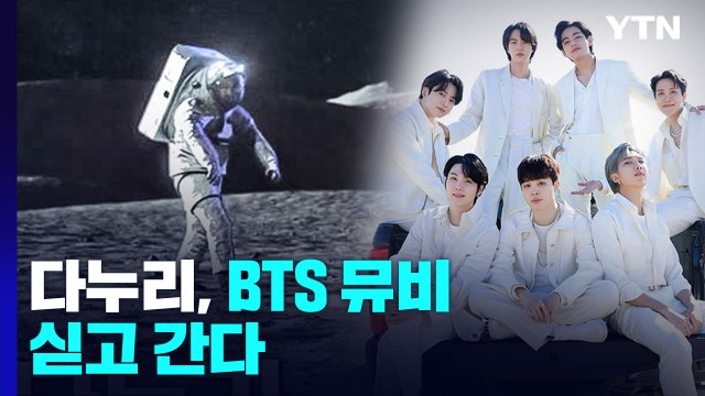 [뉴스라이더] 누리호 '셀카'에 담긴 '15분 45초'...다음 목표는 어디? / YTN