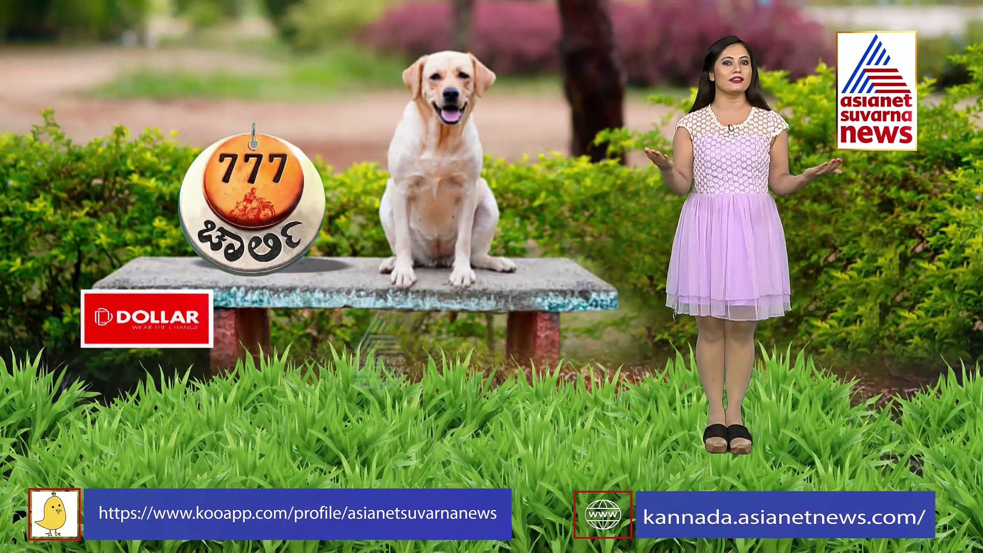 777 Charlie ಚಾರ್ಲಿ-ಧರ್ಮನ ಕಥೆ ಕಂಡು ಕಣ್ಣೀರಾಕಿದ ದೆಹಲಿ ಜನರು 