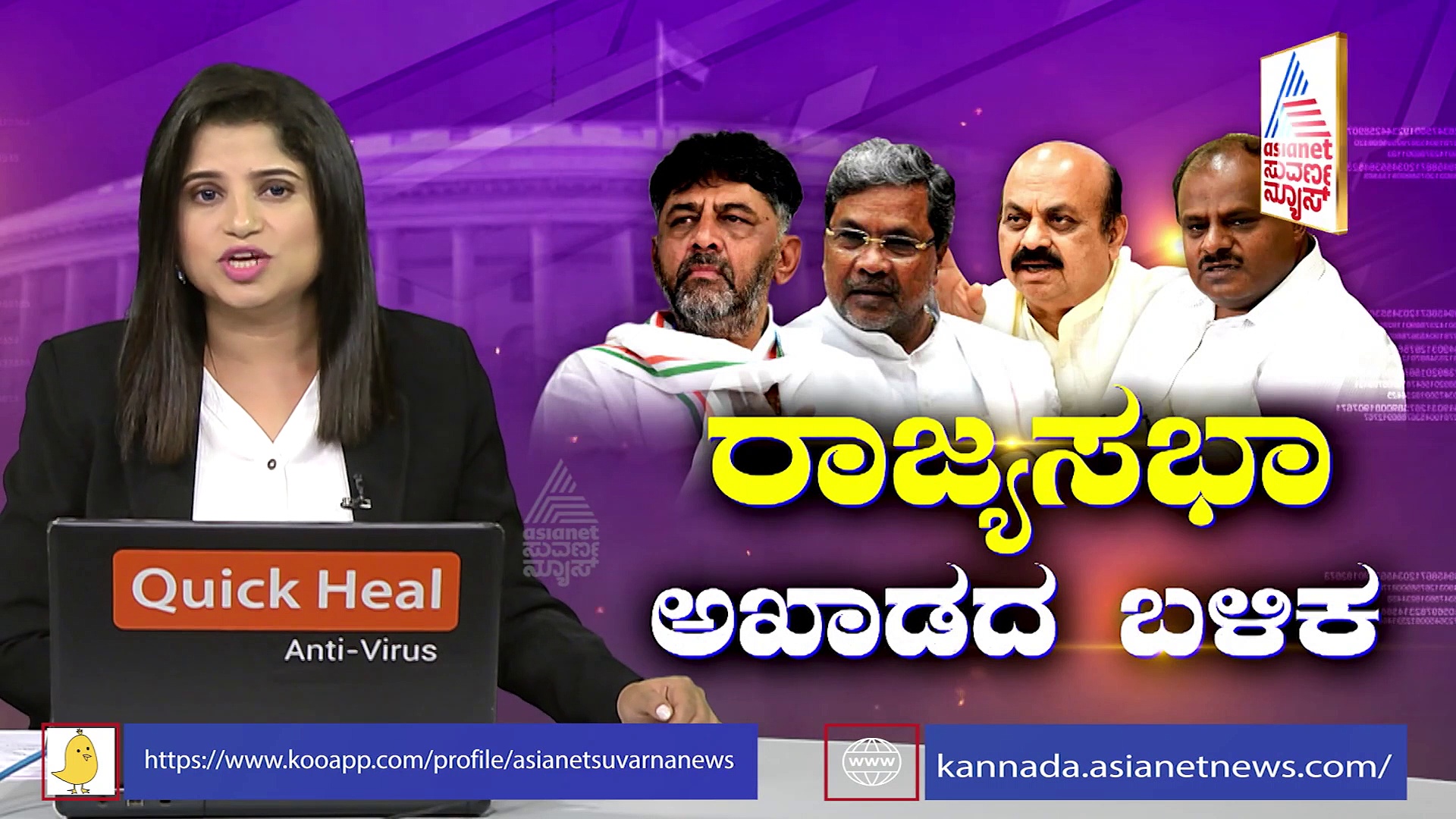 ರಾಜ್ಯಸಭೆ ಚುನಾವಣೆಯಲ್ಲಿ ನೂರಾರು ಕೋಟಿ ಡೀಲ್, ಕಾಂಗ್ರೆಸ್ ವಿರುದ್ಧ ಗಂಭೀರ ಆರೋಪ