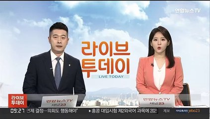 법무부 '스토킹 집행유예범' 전자발찌 부착 검토