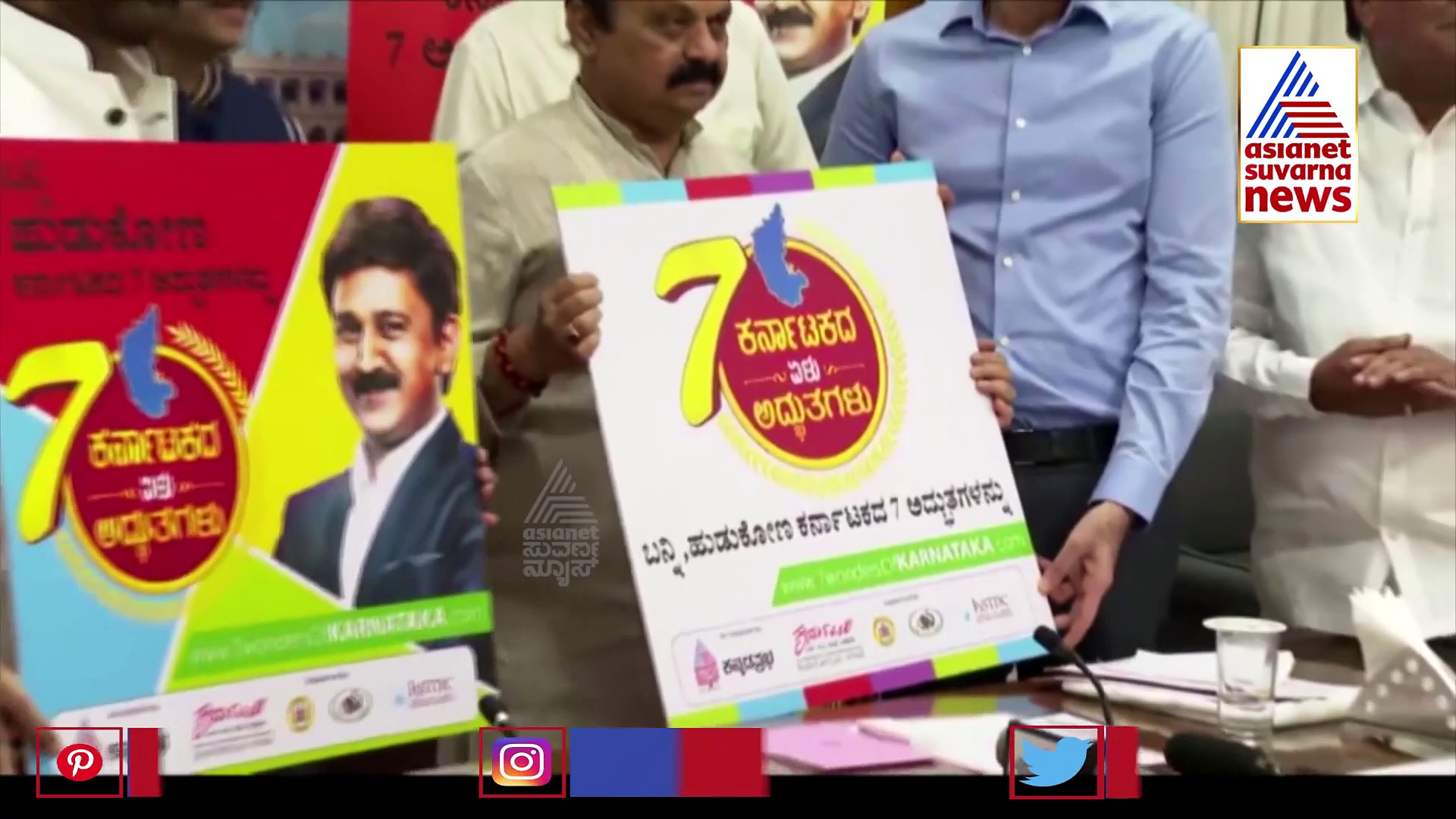 7 Wonders Of Karnataka: 7 ಅದ್ಭುತಗಳು ಅಭಿಯಾನಕ್ಕೆ ‘ಗಾಂಧೀಜಿ’ ಸಾಥ್‌!