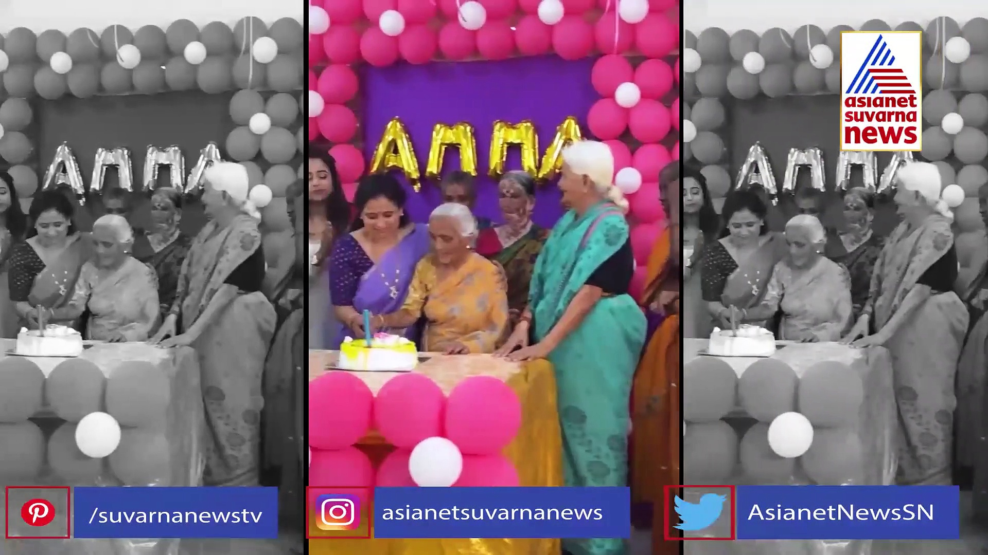 ತಾಯಿ 52ನೇ ಹುಟ್ಟುಹಬ್ಬವನ್ನು ವೃದ್ಧಾಶ್ರಮದಲ್ಲಿ ಆಚರಿಸಿ ನಿರೂಪಕಿ ಚೈತ್ರಾ ವಾಸುದೇವನ್!